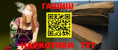 таблы Бузулук