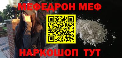метадон Камышлов