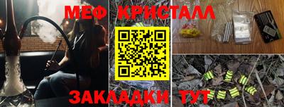 таблы Бузулук