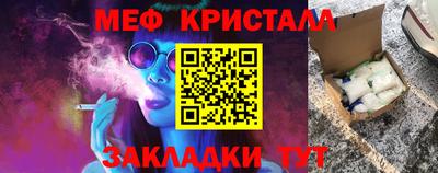 метадон Камышлов