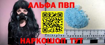 дживик Кандалакша