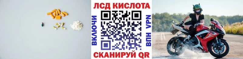 Лсд 25 экстази кислота  блэк спрут вход  Мариинск  хочу  