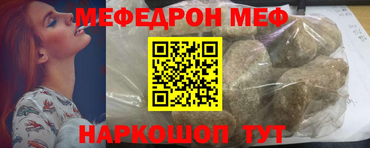 ГАШИШ  Мариинск  Бошки Шишки  КОКАИН  NBOMe  Мефедрон   Бошки Шишки  МЕТ  Вход с VPN 