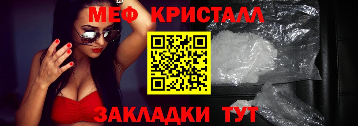 ГАШ Мариинск