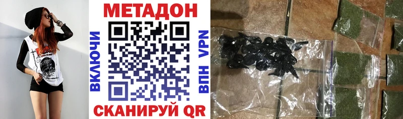 МЕТАДОН белоснежный  Мариинск 