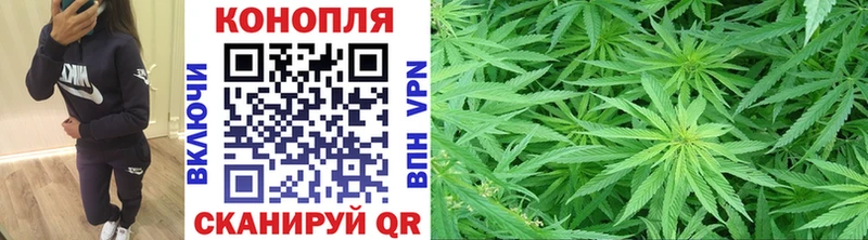 цены   Мариинск  darknet телеграм  Бошки марихуана индика 