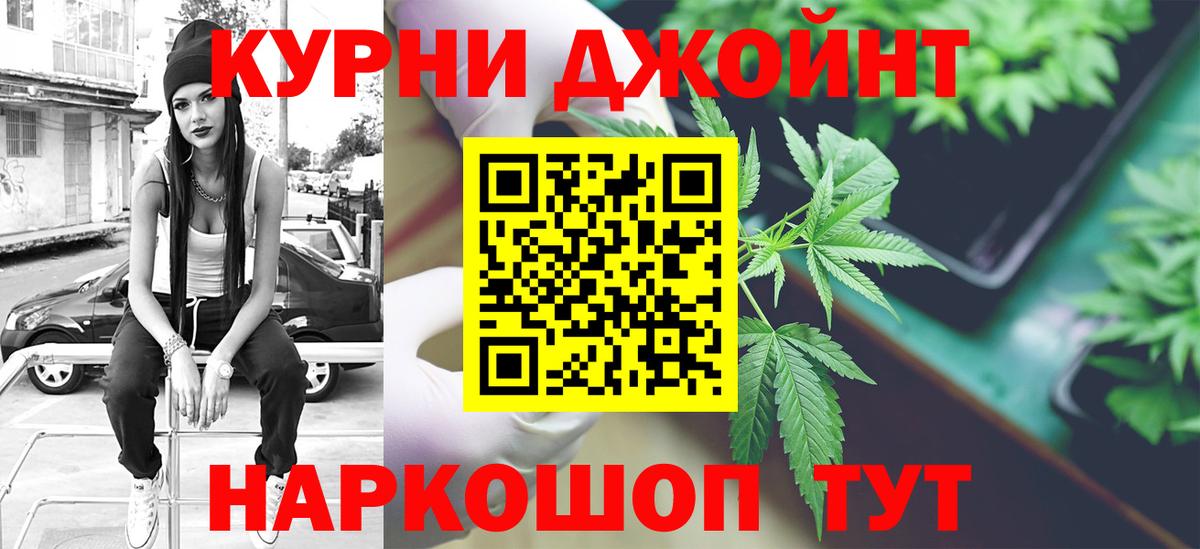 Канабис семена  Марихуана OG Kush  Вход с VPN  МАРИХУАНА VHQ  Бошки Шишки MAZAR  Мариинск 