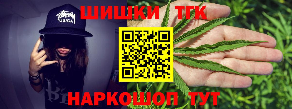 МАРИХУАНА Bruce Banner Мариинск